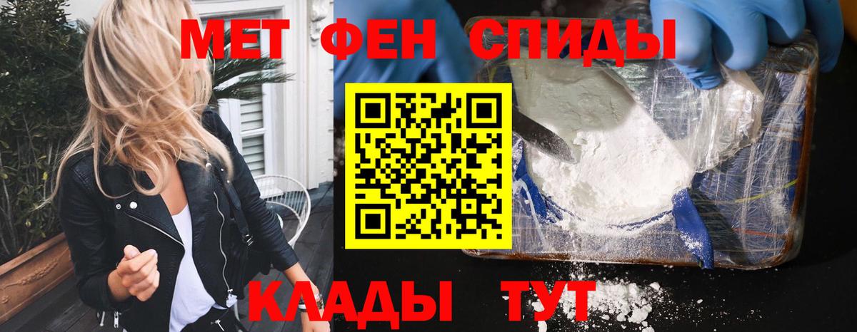 АМФЕТАМИН Premium  Амфетамин  Алапаевск  ОМГ ОМГ маркетплейс  Вход с VPN 