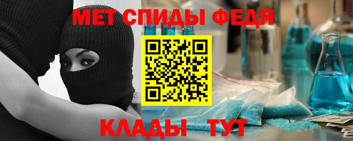 Amphetamine Premium Алапаевск