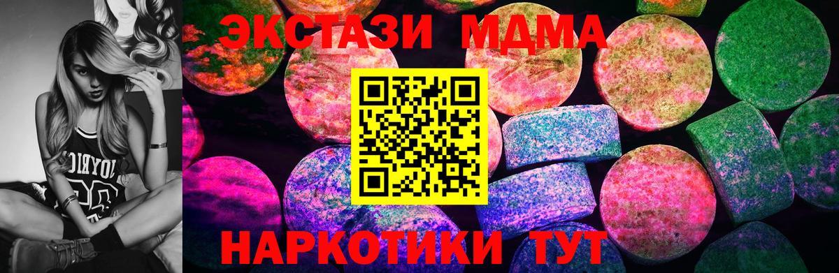 Ecstasy Philipp Plein Алапаевск