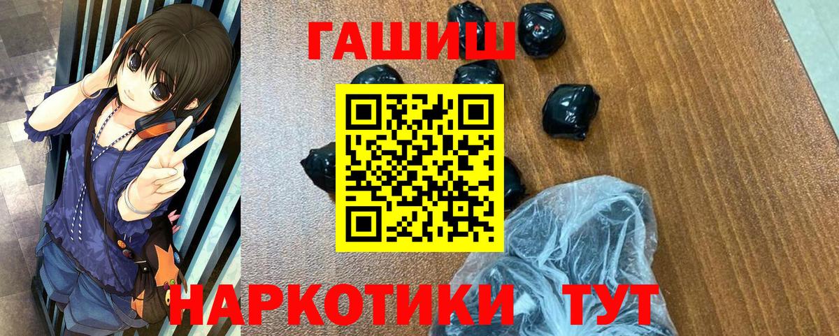 Алапаевск  ГАШ Ice-O-Lator  Гашиш Premium  Вход с VPN 