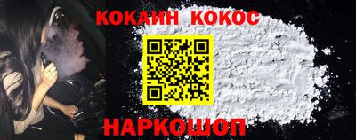 гашиш Ангарск
