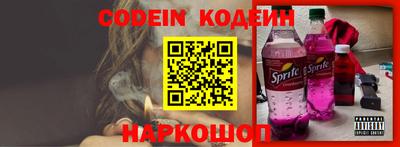 дурь Анапа