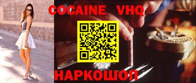 гашиш Ангарск