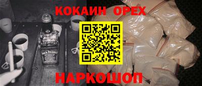 дурь Анапа