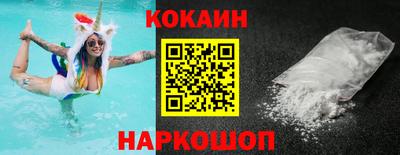 гашиш Ангарск