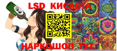 гашиш Ангарск