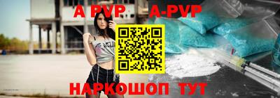 гашиш Ангарск