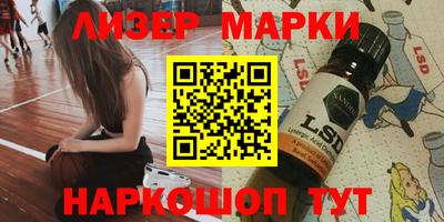 гашиш Ангарск