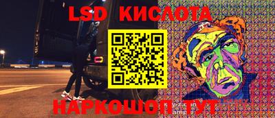 гидропоника Анжеро-Судженск