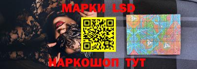 гашиш Ангарск