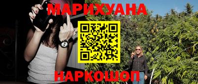дурь Анапа