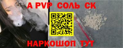 дурь Анапа