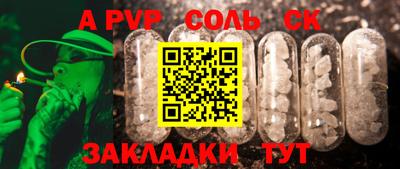 дурь Анапа