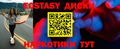 гашиш Ангарск