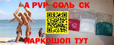 дурь Анапа
