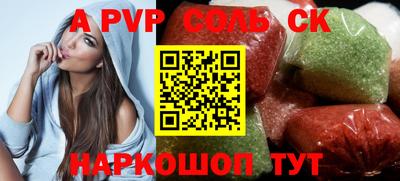 гидропоника Анжеро-Судженск