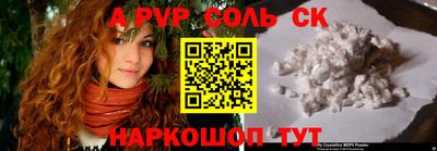 гидропоника Анжеро-Судженск