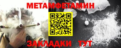 гидропоника Анжеро-Судженск