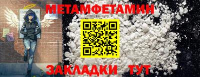 гидропоника Анжеро-Судженск