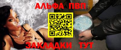 гашиш Ангарск