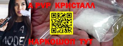 дурь Анапа
