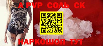 гидропоника Анжеро-Судженск
