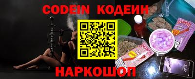гашиш Ангарск