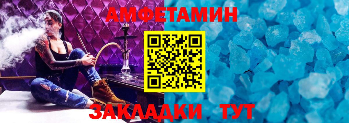 Первитин мет Алапаевск