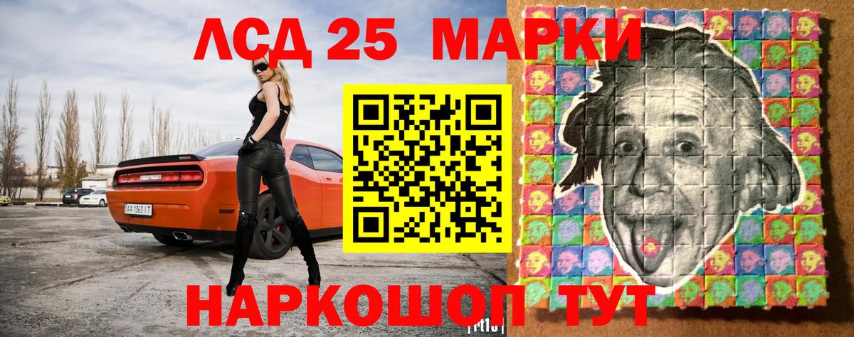 Алапаевск  Марки 25I-NBOMe 1,5мг  Вход с VPN  Марки 25I-NBOMe  Марки 25I-NBOMe 1,5мг 