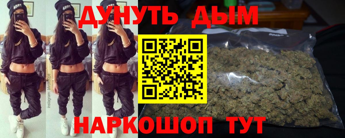 Каннабис гибрид Алапаевск